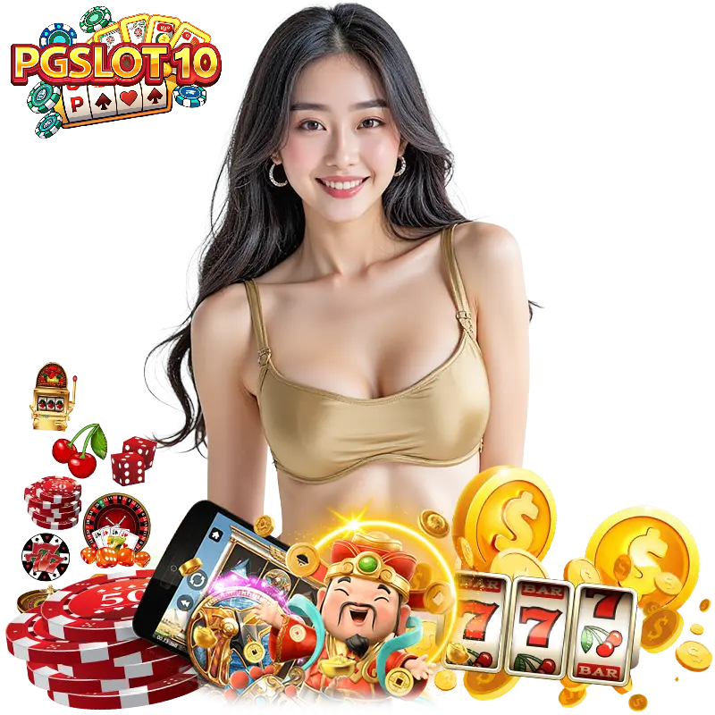 pgslot10 เว็บ