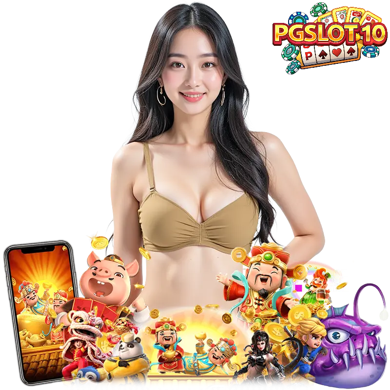 pgslot10 โปรโมชั่น